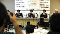 ついに首都｢外出自粛｣へ､迫る感染爆発の足音 自粛期間はいつまで？追加方針を近く発表へ