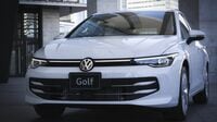 VW｢ゴルフ8.5｣GTIに負けないeTSIの爽快さ