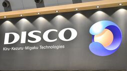 〈AI特需が再来〉ディスコが"社内動員"で増産体制を発動！TSMC過去最大の設備投資に対応､独特すぎる｢生産支援｣を可能にする企業文化とは