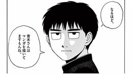 漫画好きの女子が｢冴えない転校生｣に惚れた瞬間