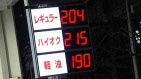 ｢補助金で得をした！｣と喜ぶ人が知らない"意外な損失"　経済学が暴く｢ムダ｣を生み出す残念な政策のカラクリ