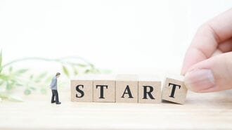 スタートアップイメージ写真