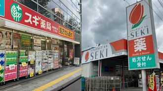 スギHDが埼玉地盤ドラッグストアを買収する意図