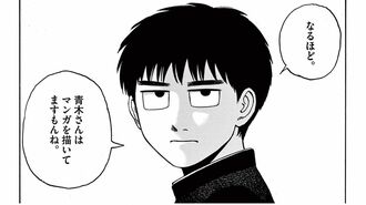 漫画好きの女子が｢冴えない転校生｣に惚れた瞬間