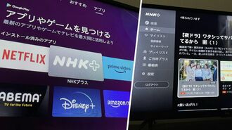 NHK｢ネット事業｣本格化で民間サービスと激突