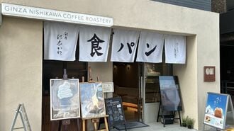 最盛期の3分の1に｢銀座に志かわ｣驚くべき今の姿