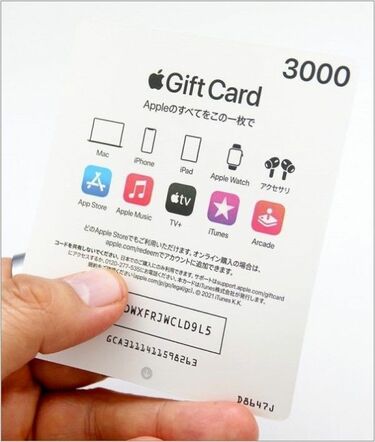 新品のiPhoneを｢ちょっとでもお得に買う｣裏技 Appleギフトカードで｢アップル貯金｣をしよう | iPhoneの裏技 | 東洋経済オンライン