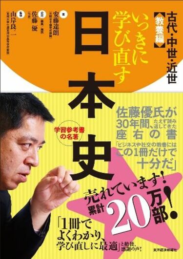 桶狭間の戦い「信長、5つの勝因」は何だったか 奇襲はウソ?「最新の 桶狭間の戦い「信長、5つの勝因」は何だったか 奇襲はウソ?「最新の