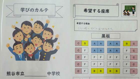 通級指導のプロ｢学びを諦めさせない｣実践の中身