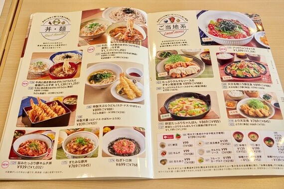 野菜たっぷりちゃんぽん