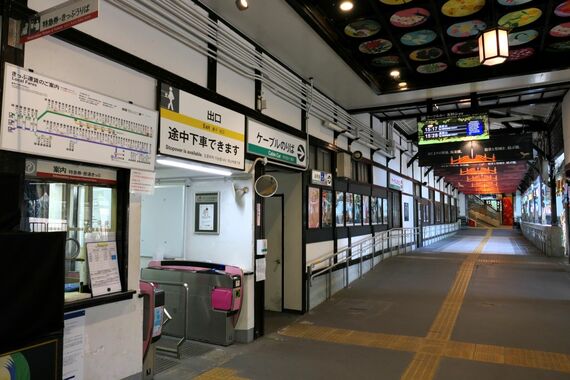 極楽橋駅 鉄道・ケーブルカー 連絡通路