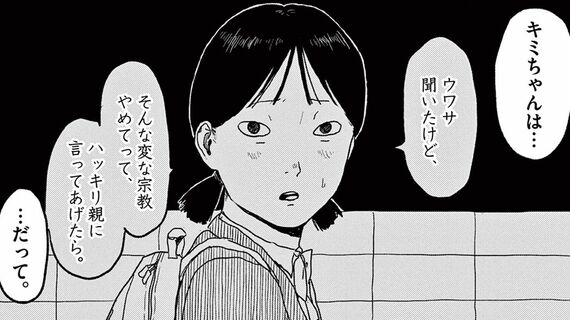 ユニ様の船