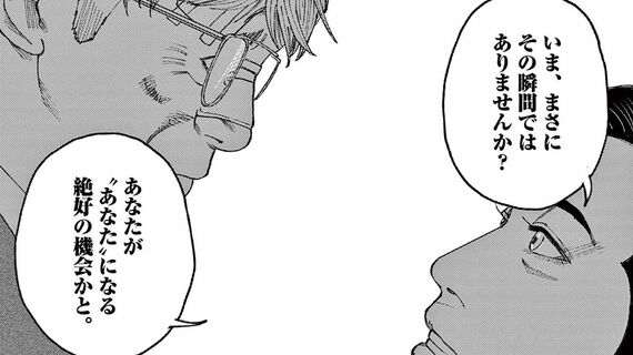 ヴィジランテム