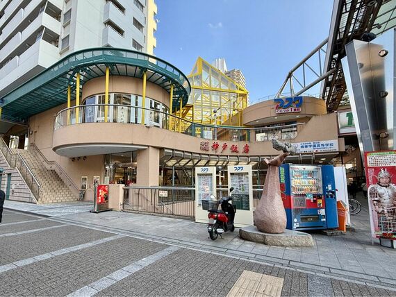 「アスタくにづか1番館」