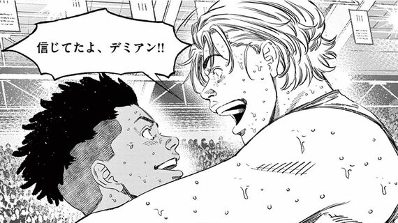 『Deep3』