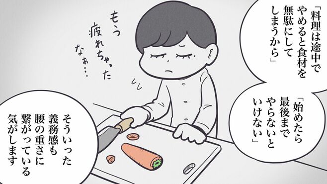 料理が面倒なあなたに｢途中離脱調理法｣のススメ