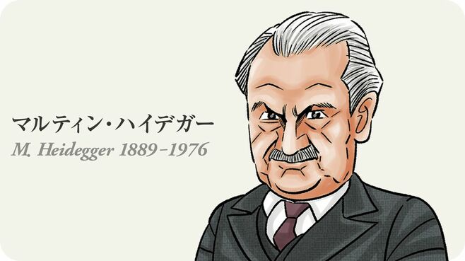ハイデガー哲学から考察｢人はなぜ退屈になる？｣