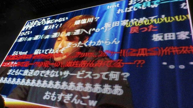 ニコ動が崖っ縁､｢独りよがり｣新機能で炎上