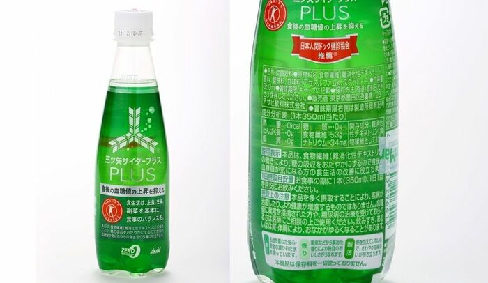 トクホ「三ツ矢サイダープラス」