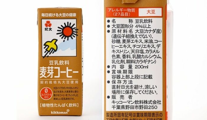 「豆乳飲料 麦芽コーヒー」