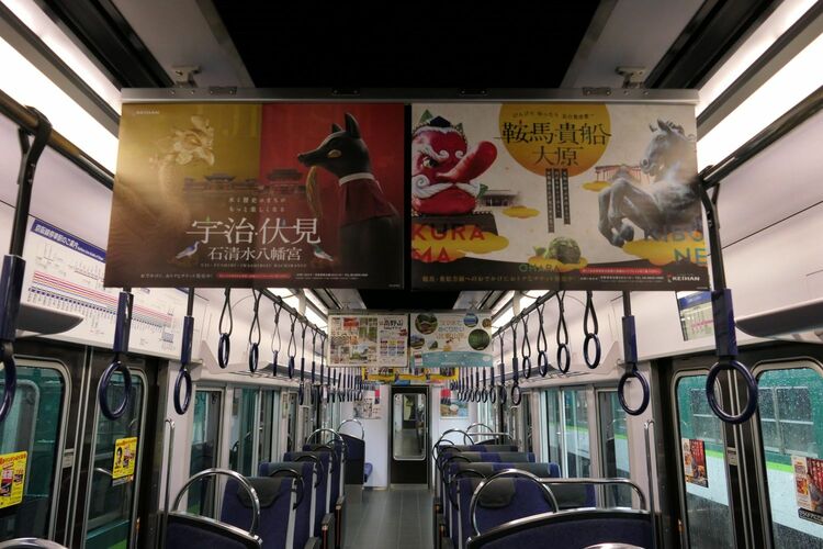 京阪3000系　吊り革 京阪3000系 吊り革 京阪 5000系 吊り革 6本組 - 銀河
