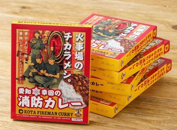 「愛知・幸田の消防カレー」（写真：幸田町）