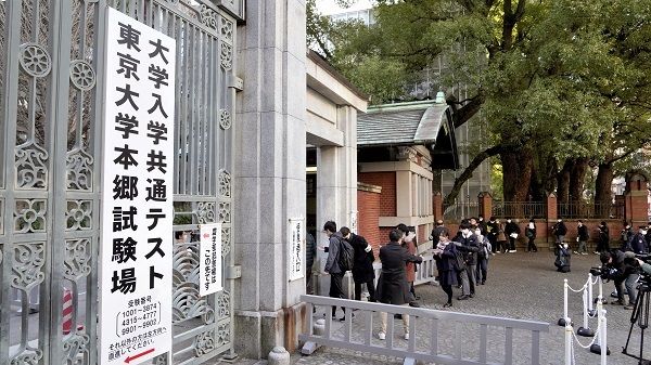 濱井正吾 浪人 