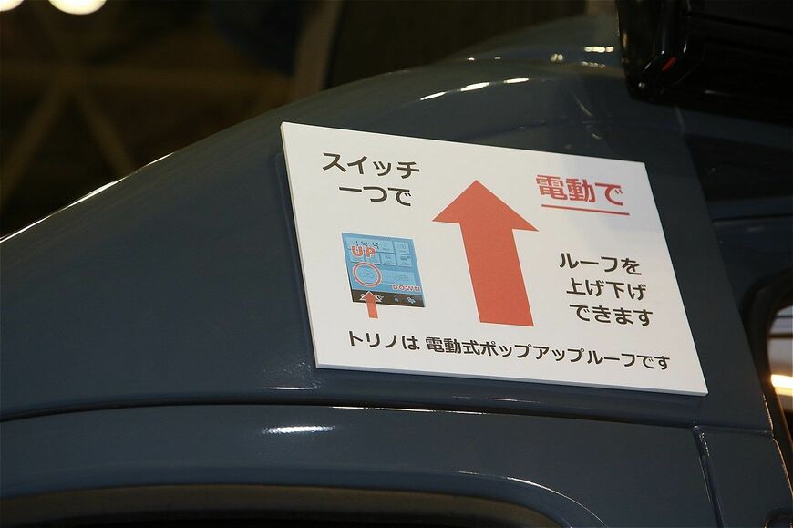 ホワイトハウスキャンパー「トリノ」（筆者撮影）