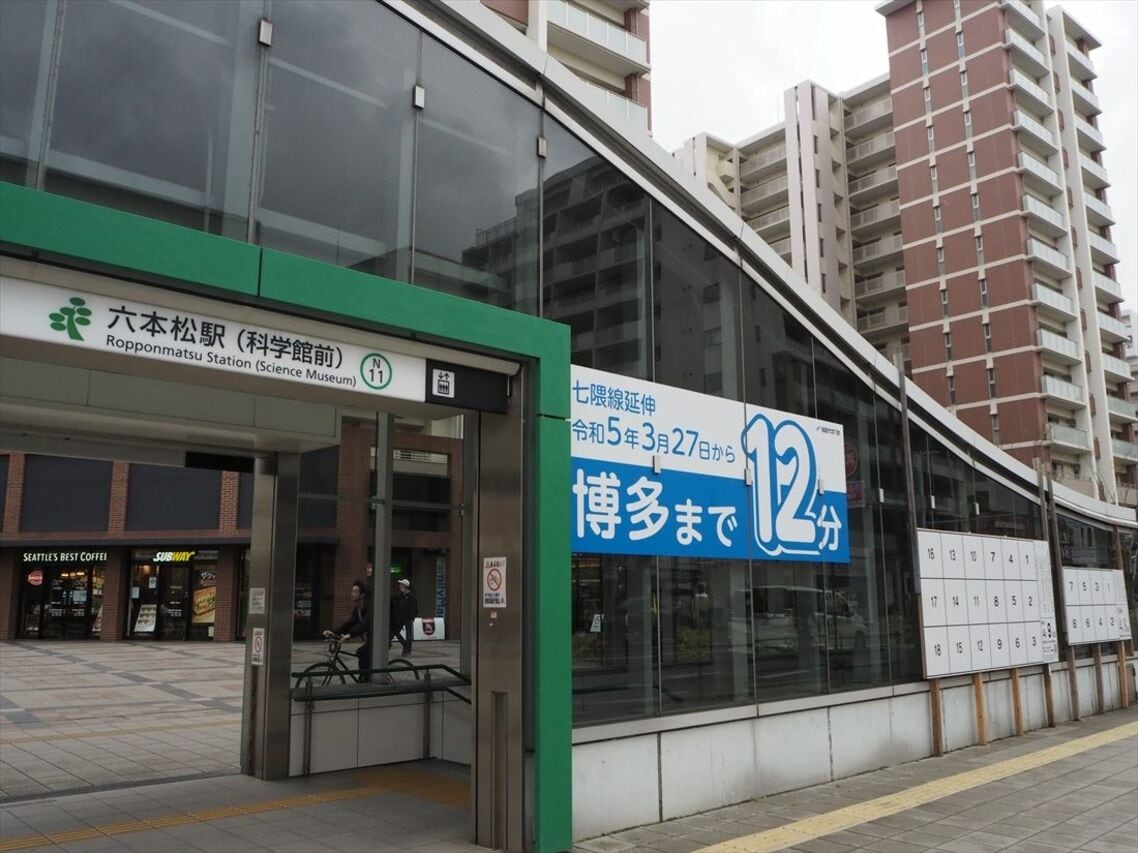 延伸開業で六本松駅から博多までは12分になった