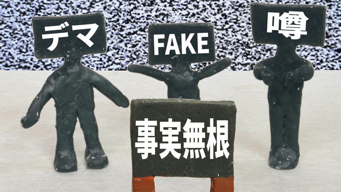 民主主義を攻撃することは犯罪ですか?