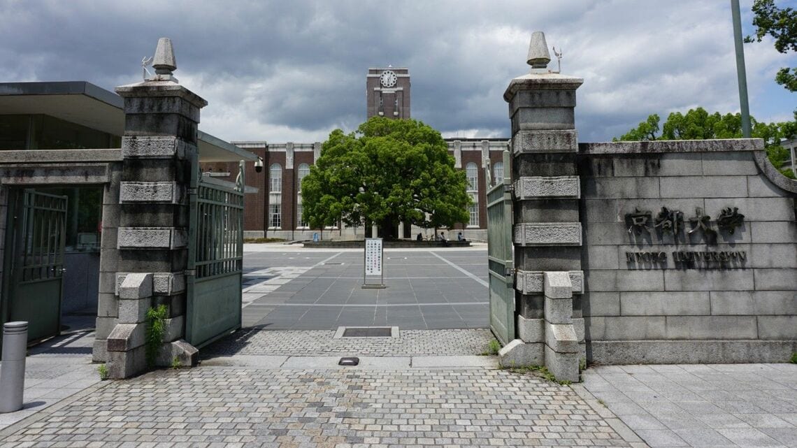 京都大学