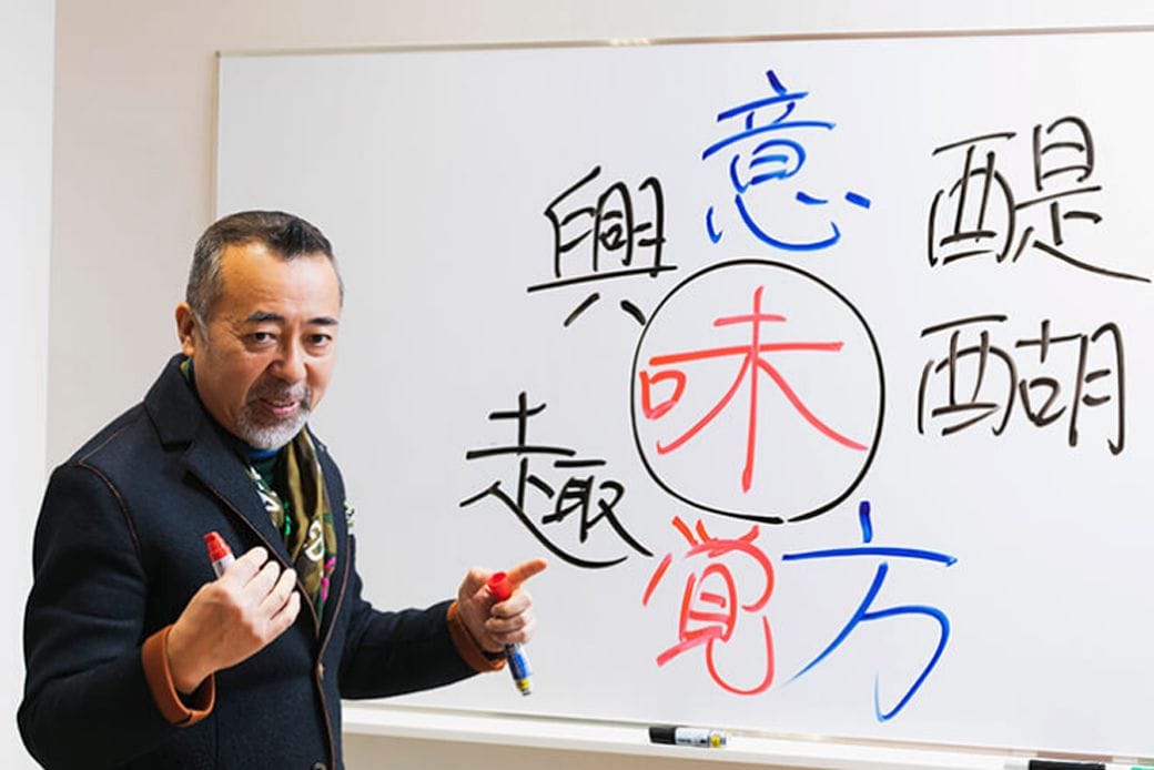 「何でも”口”にすることから始めてみたらいいんじゃない？」（写真：20’s type編集部）