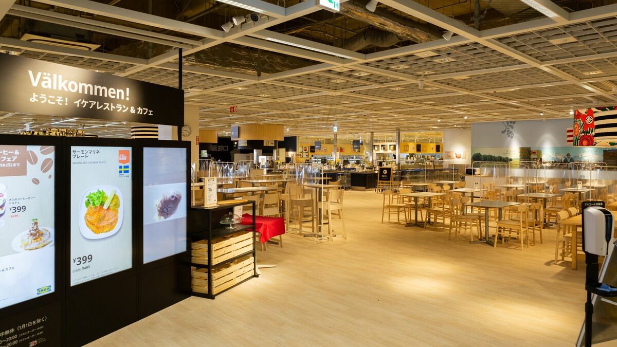 イケア｢学生の長居を"大歓迎"｣おおらか戦略の訳 | その値段にはワケがある──ファンを離さない企業の賢い戦略 | 東洋経済オンライン