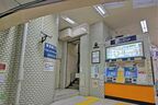 北口の切符売り場のそばにある