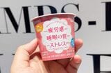 カネカのQ10ヨーグルトは、機能性表示食品。パッケージには、疲労感・睡眠の質・ストレスという文字が踊ります（筆者撮影）