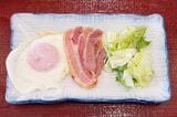 目玉焼き・自社製ベーコン・レタス
