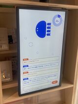 透明書店の店内に設置されたモニター