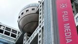 フジテレビ
