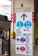 東武鉄道　東上線　池袋駅