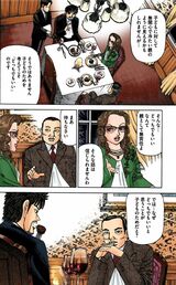 漫画『ドラゴン桜』