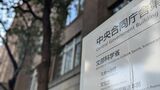 博士学生への経済支援策の目玉である「SPRING」で留学生の受給者が多いことに批判の声も出る中、文部科学省は十分な検証をしないままに国籍の条件を設けようとしている（記者撮影）