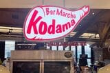 バルマルシェコダマの系列店は、デパ地下や駅チカを中心にレストラン7店舗、デリカテッセン4店舗を展開（筆者撮影）
