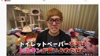 儲かるYouTuberに巨額広告マネーが流れ込む 嵐や宮迫も参入､地上波テレビをしのぐ必然