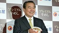 松屋はなぜ"プレミアム牛丼"で勝負するのか キーワードは｢米国産牛肉の輸入規制緩和｣
