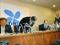 査定見直しでたちまち債務超過へ転落、日本振興銀行破綻で初のペイオフ発動