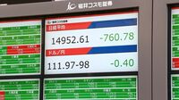 円高はいったいどこまで進んでしまうのか 現実味を帯びてきた100～105円のライン