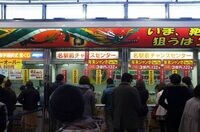 東大教授流! (ほぼ)確実に1億円儲ける方法