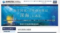 レアアース国産化は｢遠い夢｣､日本企業がこれから迫られる｢グレーな貿易網｣という現実→アメリカの対中半導体規制はなぜ無効化したか