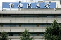 自民党､質の高い会計監査の確立に向け提言 ｢監査法人の統治指針策定を｣