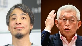 ひろゆきが泉房穂と組んで新党結成！ "あなどれない政治的インパクト"と妻･ゆか氏の｢不満ぶちまけ｣の波紋